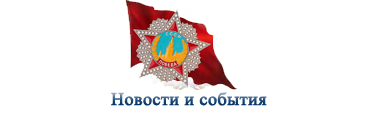 Неделя здорового долголетия