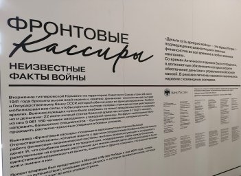 Курянам расскажут о неизвестных историях Победы Курянам расскажут о неизвестных историях Победы