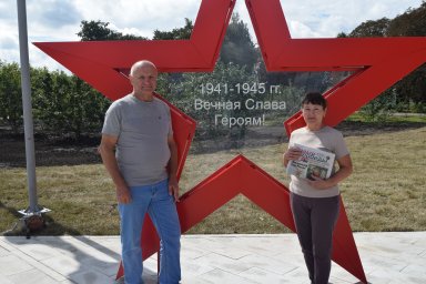 И «районку» с собой на память И «районку» с собой на память