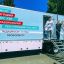&laquo;Поезд здоровья&raquo;  едет  в Поныри
