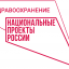 В село за миллионом