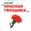 Благотворительный фонд &laquo;ПАМЯТЬ ПОКОЛЕНИЙ&raquo; (далее &ndash; &laquo;Фонд&raquo;) направлен на оказание помощи ветеранам бо