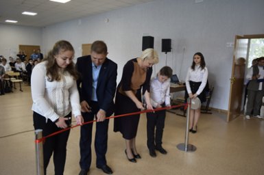 &laquo;С тобою в пути &laquo;Точка роста&raquo;!