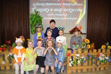 &laquo;Я вхожу в мир искусств&raquo;