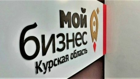 Курские компании могут воспользоваться инжиниринговой поддержкой Курские компании могут воспользоваться инжиниринговой поддержкой