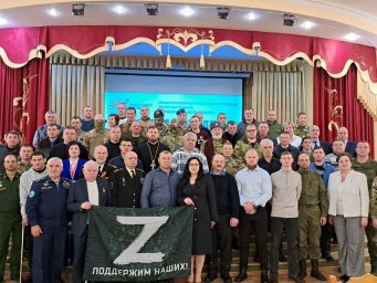 Поддержка ветеранов СВО -  задача государства и общества