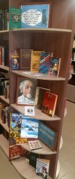 &laquo;Была ему  звездная книга ясна&raquo;
