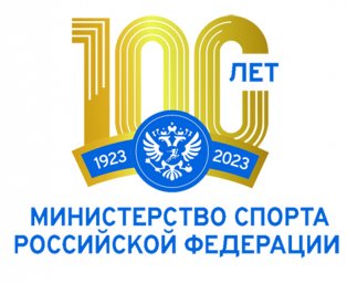 Первый в курском спорте