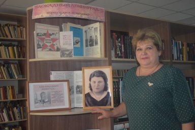Навечно в памяти блокада