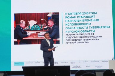 Успехи, перспективы и планы Успехи, перспективы и планы