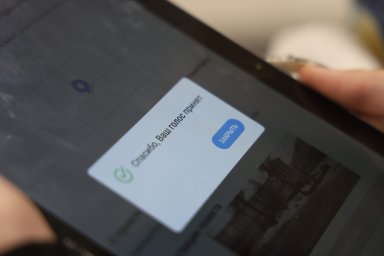 Приём волонтёров продолжается Приём волонтёров продолжается