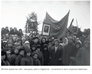 Память – в наследство Память – в наследство