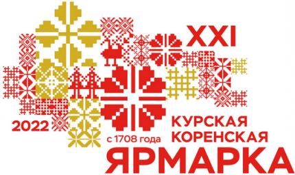 Вновь  собирает  гостей