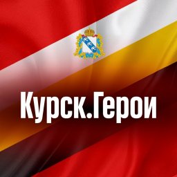 Проект для участников СВО Проект для участников СВО