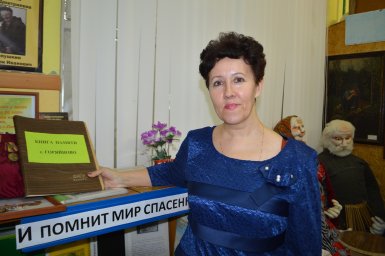 Итак, она звалась Натальей... Итак, она звалась Натальей...