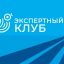 &laquo;Экспертный клуб&raquo; побывал на отчётном форуме &laquo;Единой России&raquo;