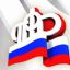 Индексация пенсии после увольнения