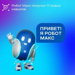 Для жителей Курской области открыто 11 новых услуг на Госуслугах Для жителей Курской области открыто 11 новых услуг на Госуслугах