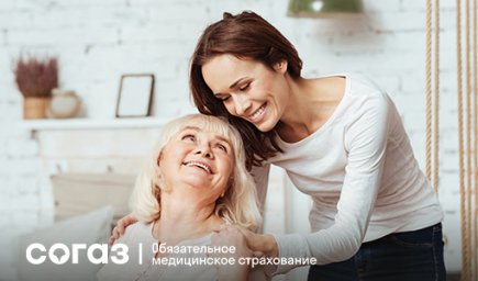 Пройти диспансеризацию и сохранить здоровье – поможет страховая компания Пройти диспансеризацию и сохранить здоровье – поможет страховая компания