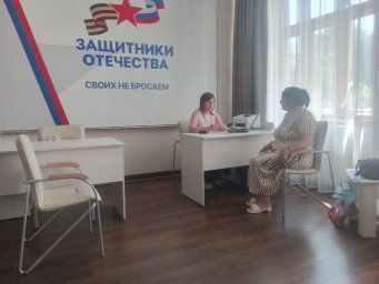 Специалисты фонда «Защитники Отечества» оказывают адресную помощь семьям защитников на дому Специалисты фонда «Защитники Отечества» оказывают адресную помощь семьям защитников на дому