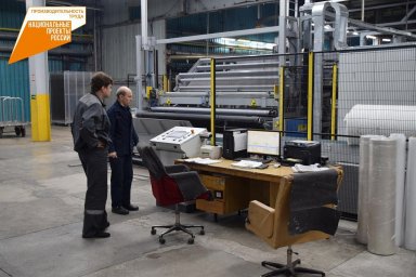 Курский производитель синтепона вошел в нацпроект «Производительность труда» Курский производитель синтепона вошел в нацпроект «Производительность труда»