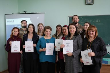 Сотрудники колледжа КГУ изучили инструменты бережливого производства. Сотрудники колледжа КГУ изучили инструменты бережливого производства.