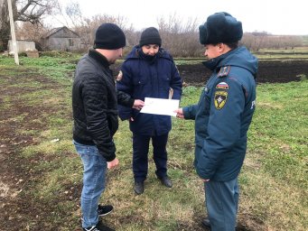 Не допустить пожаров Не допустить пожаров