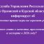 Изменение правил игры на зерновом рынке
