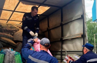 Из Курска в Белгородскую область отправили гуманитарную помощь Из Курска в Белгородскую область отправили гуманитарную помощь