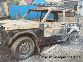 Осудили за поджог автомобиля Осудили за поджог автомобиля