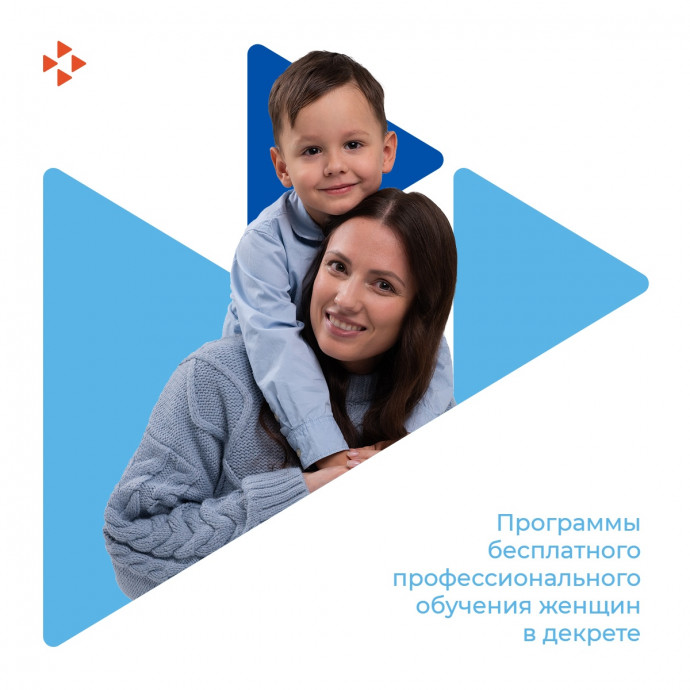 профессиональное обучение