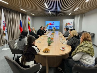 Государственный фонд «Защитники Отечества» отметил трёхлетие Государственный фонд «Защитники Отечества» отметил трёхлетие