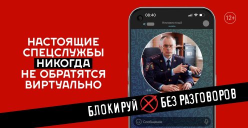 Как уберечь подростков от вербовки