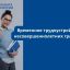 Лето  по-взрослому: первая зарплата несовершеннолетних