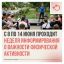 Движение &ndash; это естественная потребность организма