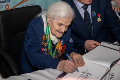 Одна из 78 миллионов Одна из 78 миллионов