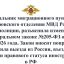 Изменения в Федеральном законе №205-ФЗ от 26 июня 2026 года