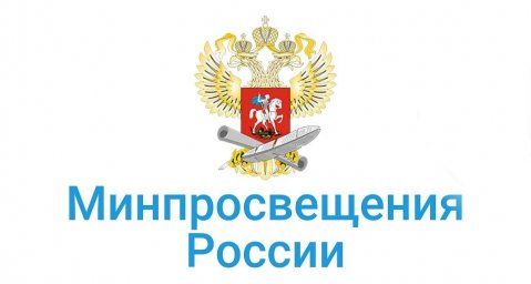 Минпросвещения и «Диалог» разработают методику ведения госпаблика для детсадов и школ Минпросвещения и «Диалог» разработают методику ведения госпаблика для детсадов и школ