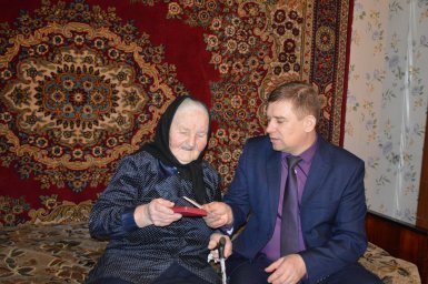 Спасибо за Победу!